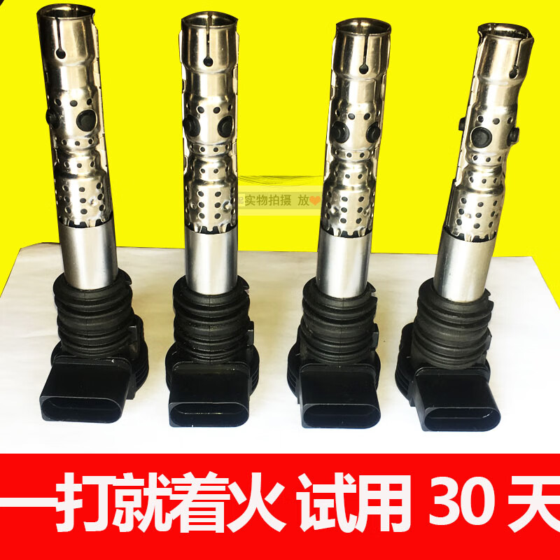 小老头适配老款奥迪a64大众帕萨特b5新领驭1.