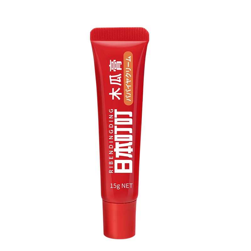 日本叮叮多功能木瓜膏15g*3 润唇膏防干裂保湿淡唇纹修护蚊虫叮咬止痒