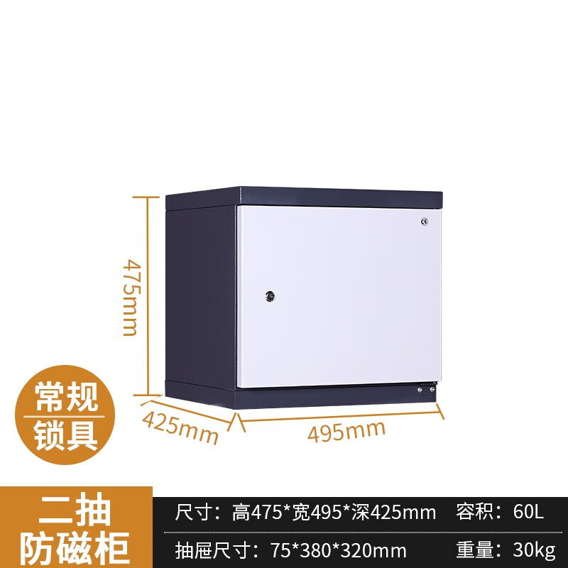 澳颜莱防磁信息柜 防磁柜数据信息柜档案防磁防火储存柜cd光盘柜磁盘
