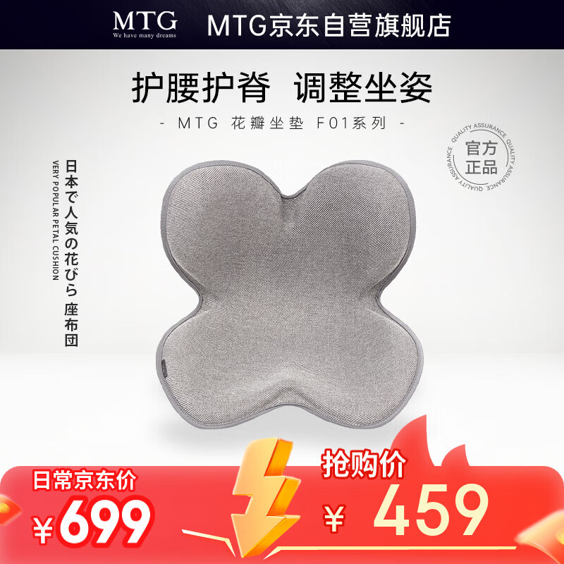 MTG�������� Style���幤ѧ���������ձ�ѧ��������������(��ɫF01)