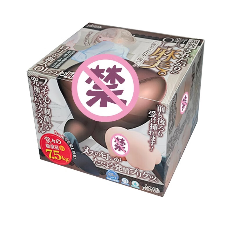 LOVEFACTOR麻美优子飞机杯夏目男用1:1仿真美臀倒模双通道15斤极上生腰名器 豪华套餐【收纳保养大礼包+收纳包+润滑抑菌保养】