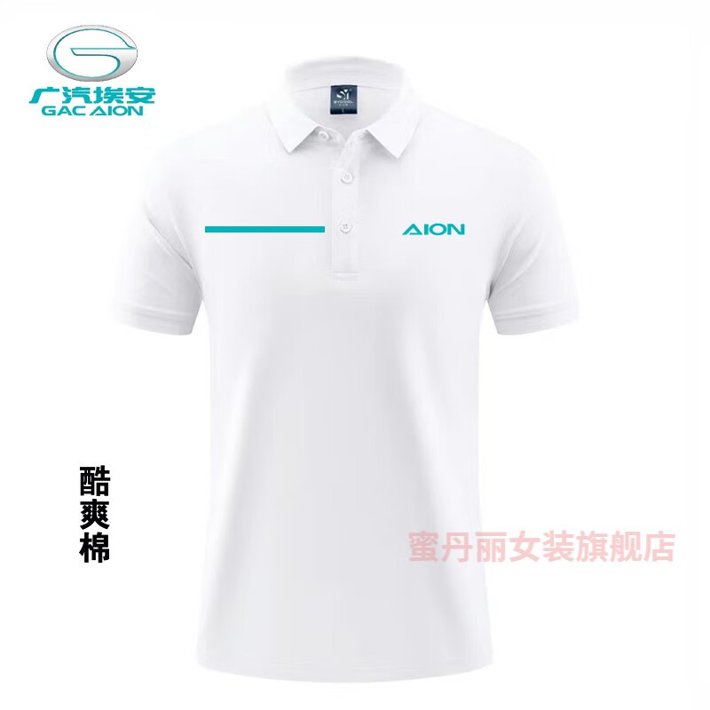 服新款短袖polo衫定制夏薄款翻领t恤大众工装印字标 白色横杠字母标 s