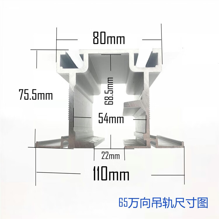 屏风隔断商用折叠门轨道加重型万向推拉移门滑轨大吊轨 65轨道一米价