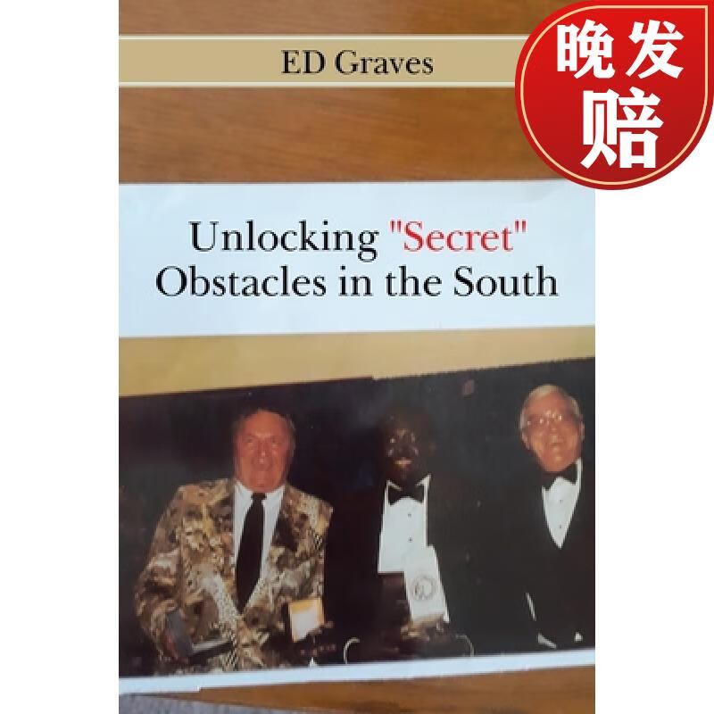 【4周达】unlocking "secret" obstacles in the south