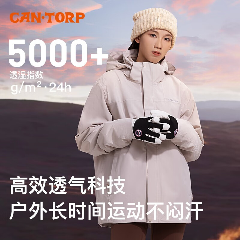 肯拓普秋冬冲锋衣三合一男女同款工装防风防水徒步进藏两件套登山服外套 19曜石黑-男女同款 3XL