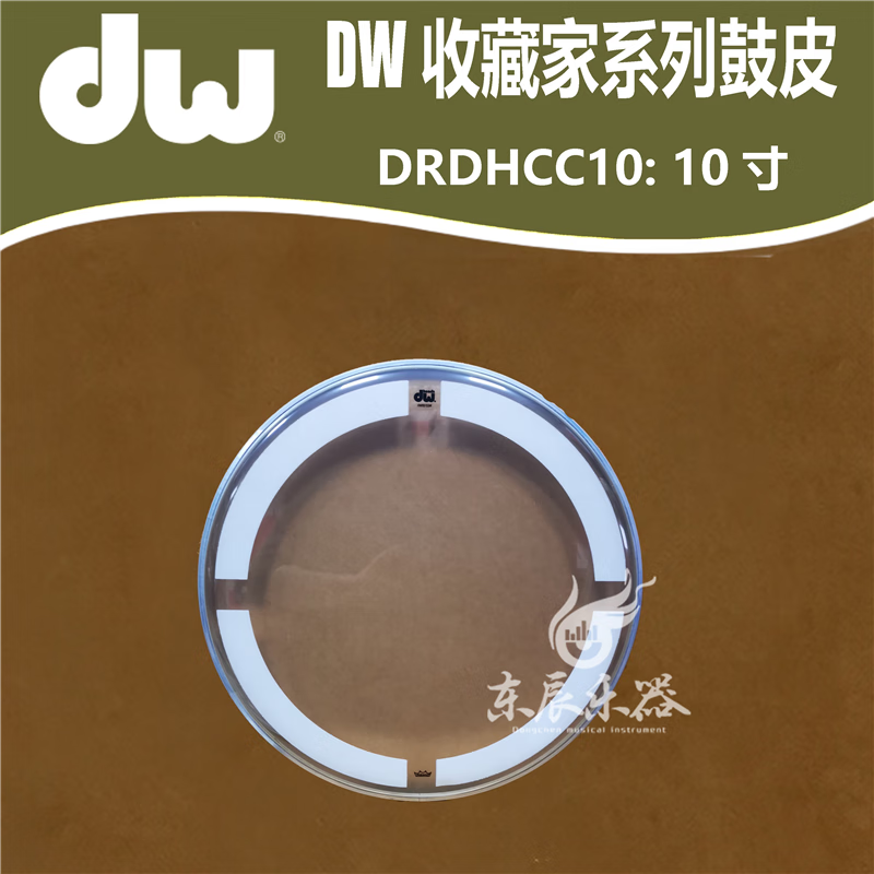 DWININDW鼓皮表演家鼓皮收藏家系列鼓皮套裝單張通鼓皮軍鼓皮底鼓皮 DHDRCC10  10寸嗵鼓皮