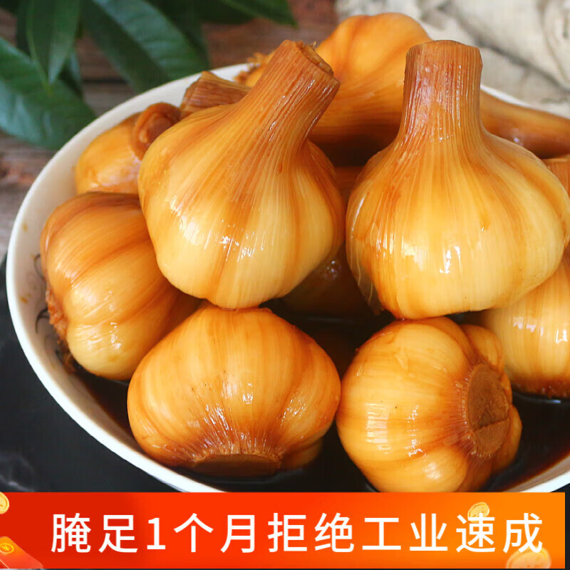 eoagx新鲜腌制头 糖蒜 腌制大蒜 泡蒜 酸甜爽口 酱菜咸菜下饭 糖醋蒜