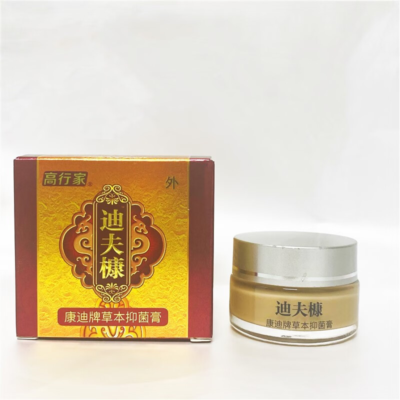 迪肤康皮肤护理软膏新包装迪夫槺康迪牌草本膏20g 1盒