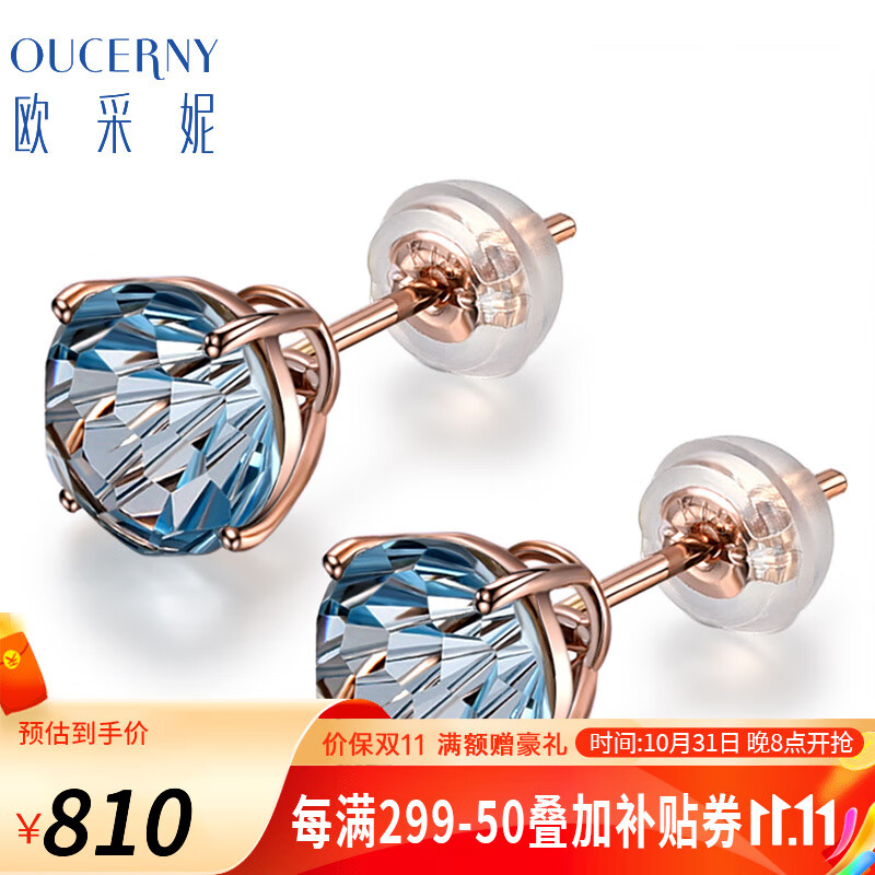 欧采妮彩宝18K金镶嵌托帕石耳钉 紫水晶耳钉 黄水晶耳钉耳饰 18K金托帕石 定制10个工作日左右高性价比高么？
