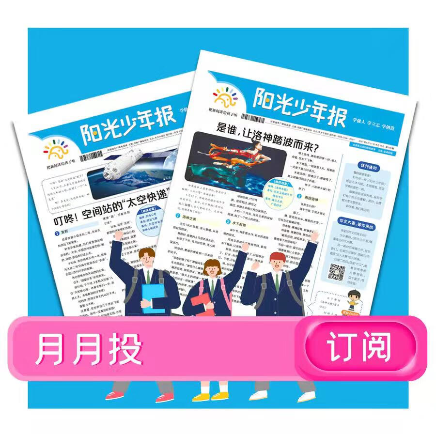 京东图书文具 2024-01-09 - 第30张  | 最新购物优惠券