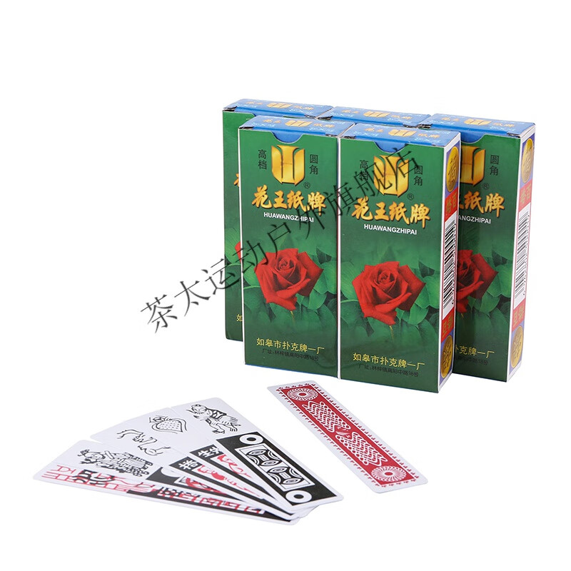 茶太南通如皋传统长牌纸牌胡老大福禄寿喜财纸麻将牌全国 一头10副