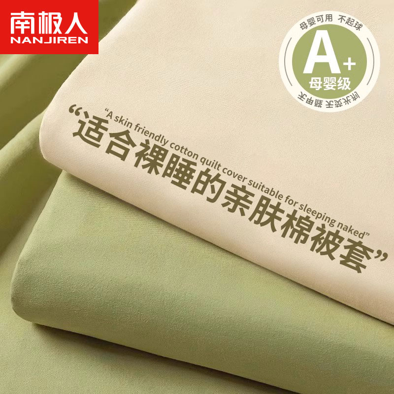 ���ڲ������ϼ���A��ˮϴ�޴�ɫ����200x230cm˫�˱��ֵ�������150x200�����ļ��� ˫ƴ-�װ�+���̡�����˯�� 200x230cm������