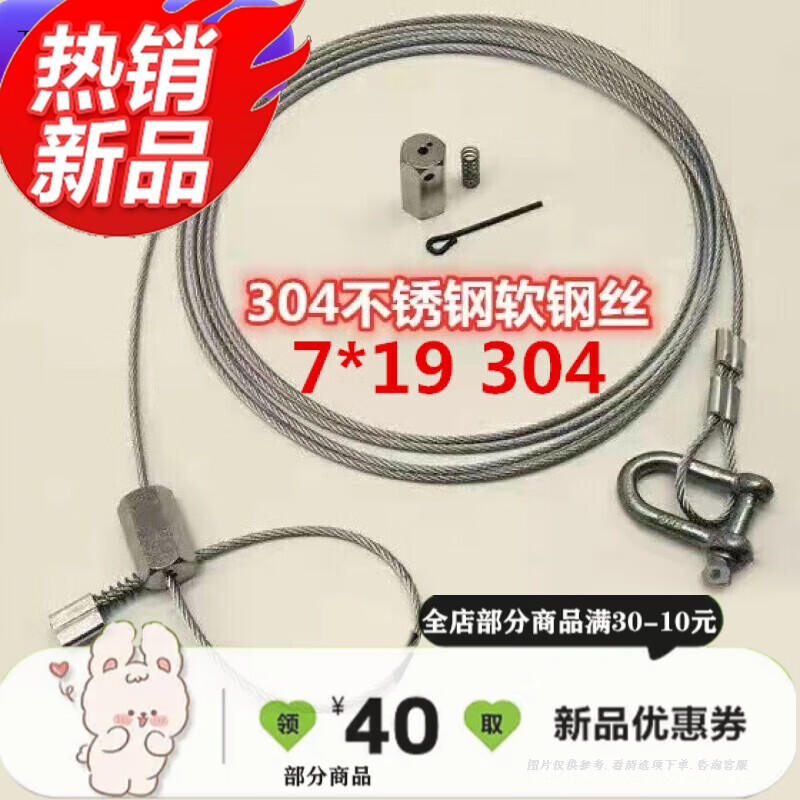 奇立彩304超软719不锈钢钢丝绳单向锁头套头越拉越紧紧套固件 3毫米2.