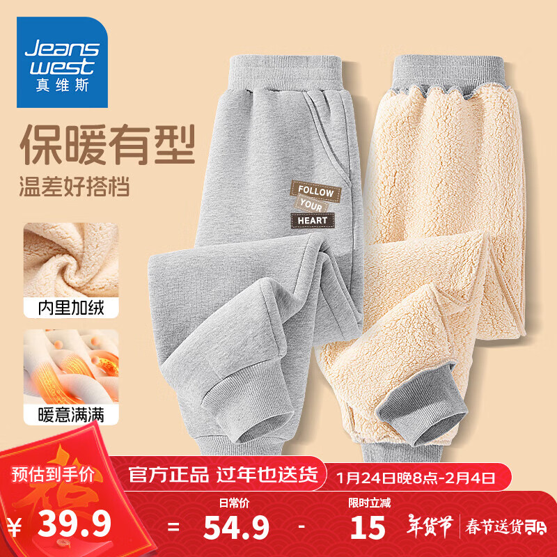 ���ڲ�������ά˹ͯװ��ͯ�����ﶬ��2024�¿��ͯ�˶�����޼Ӻ��к���ů�޿㶬װ���� ���Ӻ�����ޡ���/JƤ��K 110cm