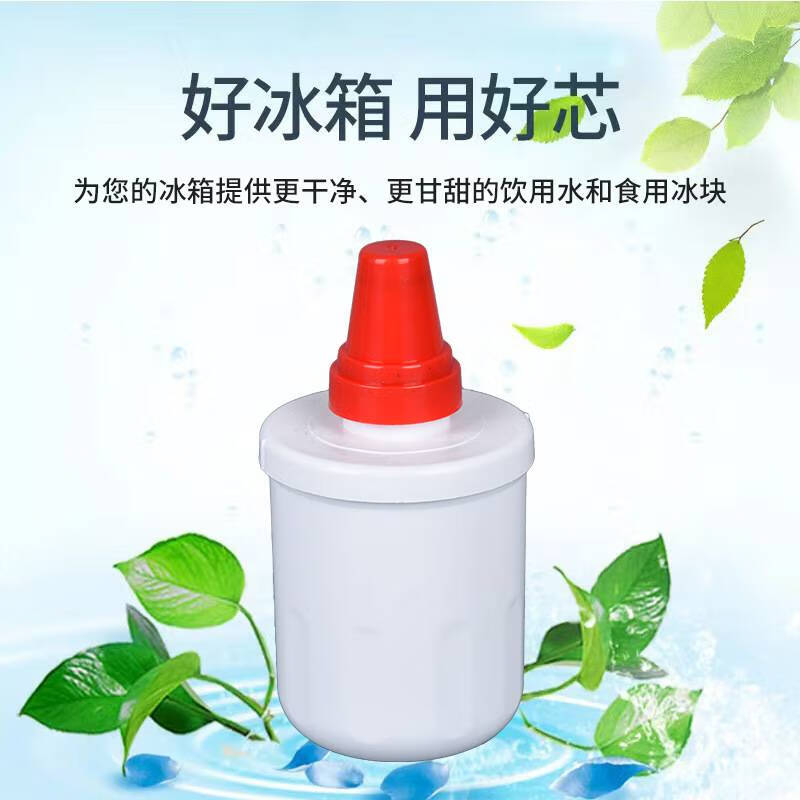 适用于rf-01(03f)冰箱滤芯过滤器 冰箱净水器滤芯 默认规格