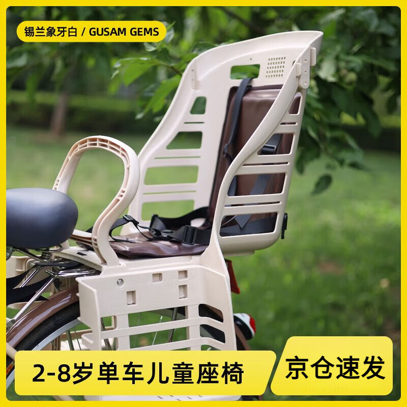 泊威尔ogk儿童座椅山地自行车后置1-6岁宝宝中大童电动车后置通用