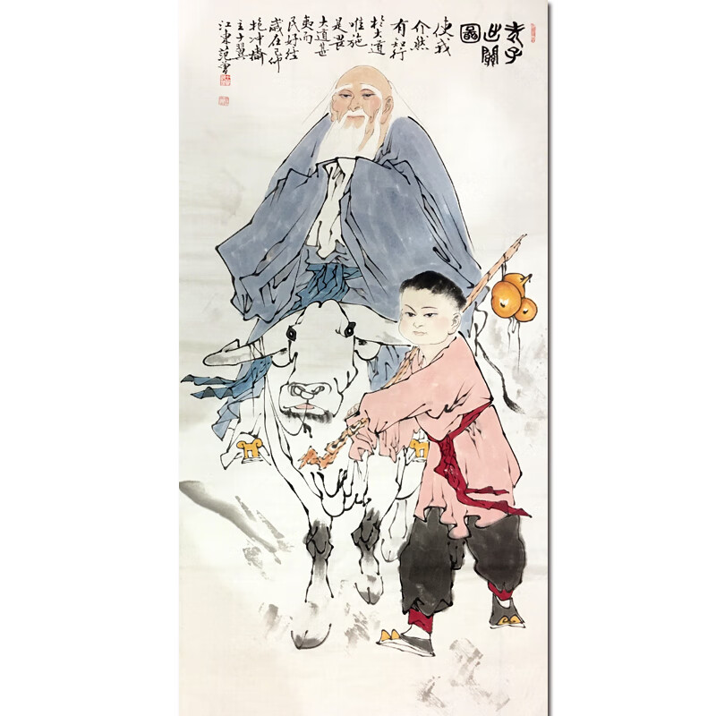 范曾《老子出关》名人手绘真迹字画拍卖收藏国画书画山水画人物水墨画