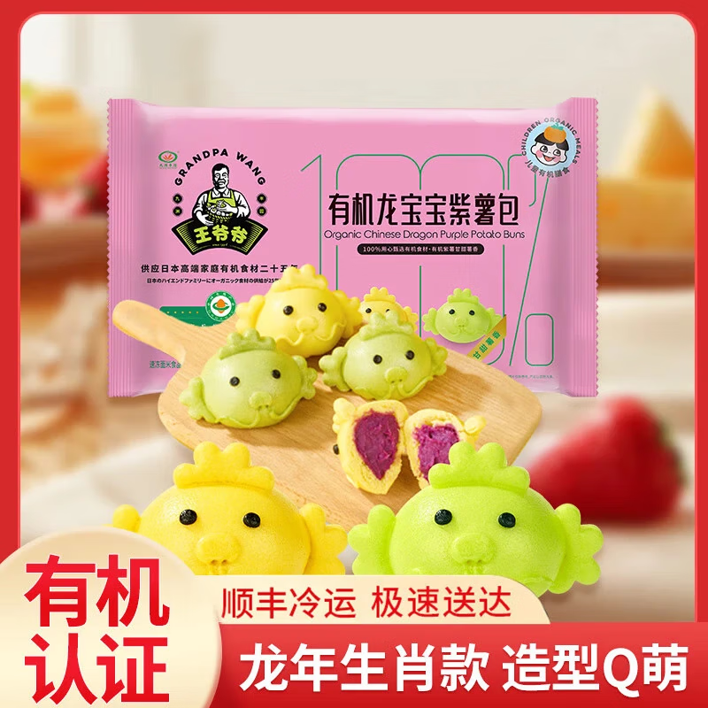 ���޷�԰�л���ͯ��ͱ�����ͷ�ٶ�ɽ����ͷ������ʳ ������������198g(6��)