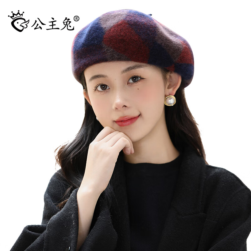公主兔兔毛贝雷帽子女秋冬新款羊毛呢南瓜帽英伦复古大头围显脸小画家帽 红蓝色 有弹性