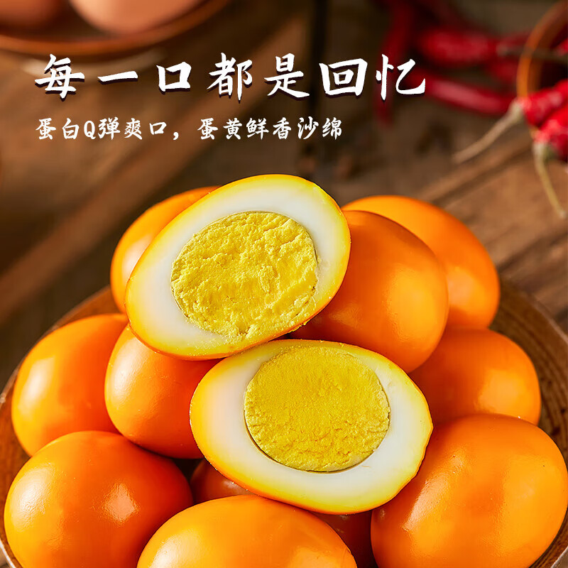 乡吧佬卤味零食大礼包鸡腿凤爪零食办公室即食熟食休闲零食辣卤充饥解馋 【3款11件 卤味尝鲜小组合】 办公室自用解馋零食