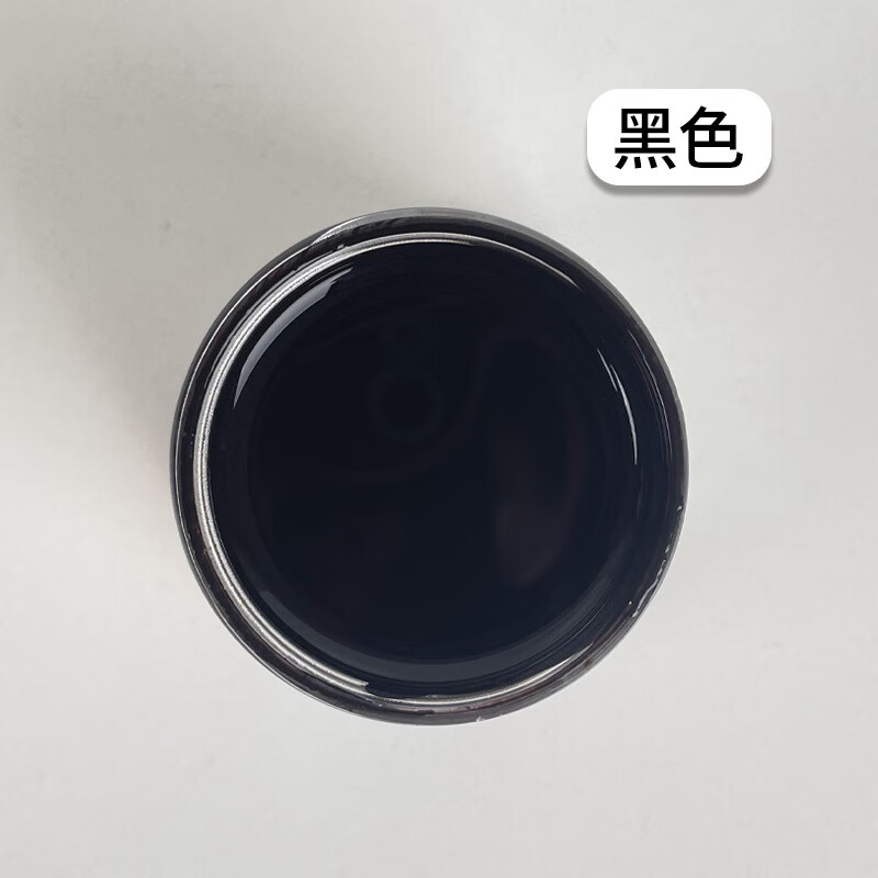 易潔亮（YIJIELIANG）50g皮革改色劑皮衣皮具上色染色劑皮鞋真皮修復(fù)膏 50g皮革改色劑黑色 1瓶+改色工具6件套