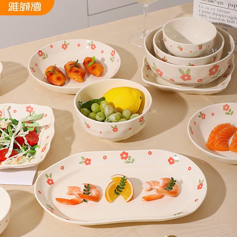 ARST雅誠德绯红之花奶油风餐具套装釉下彩碗碟套装家用碗盘组合高颜值新居礼 8英寸佳悦深圆盘*6只