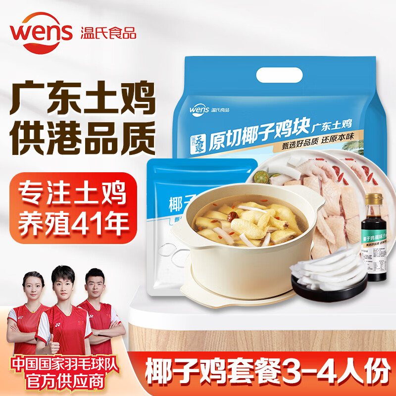 ����110��Ҭ�Ӽ�����ײ�3-4��4.6�� ɢ�������п�㶫����  �䶳