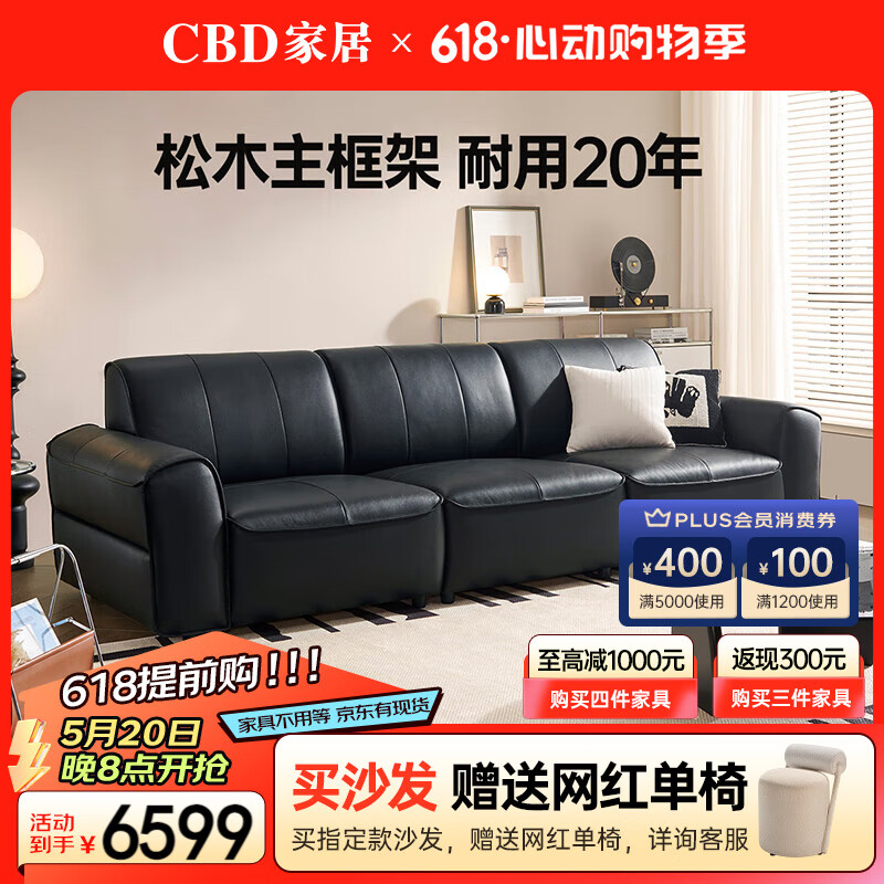 CBD家居意式轻奢真皮沙发头层牛皮大黑牛沙发复古黑色直排沙发 水墨黑-大三人位（3.42M）