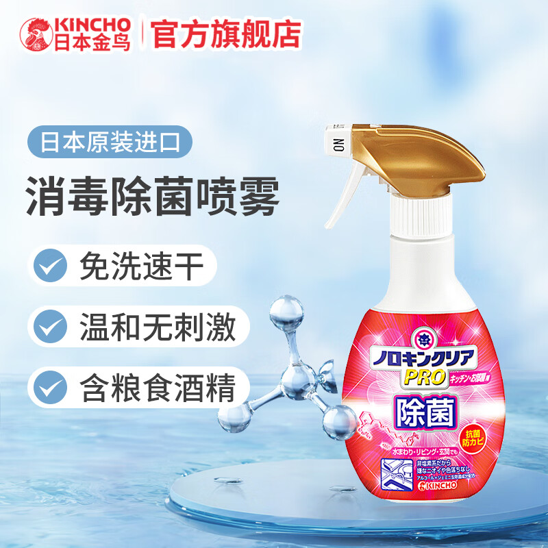 KINCHO���������������������Ҿ�������Ϣ������ͨ����������300ml �������������300ml
