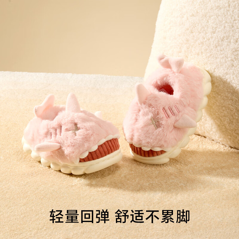 卡特兔儿童拖鞋男女童冬季2024新款室内防滑加绒保暖宝宝毛绒拖鞋棉拖鞋 粉色 15 内长cm