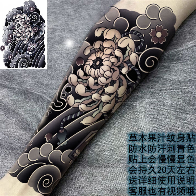 墨方采海浪草本半黑臂樱花花腿刹车印果汁纹身贴火男阿多福般若社会