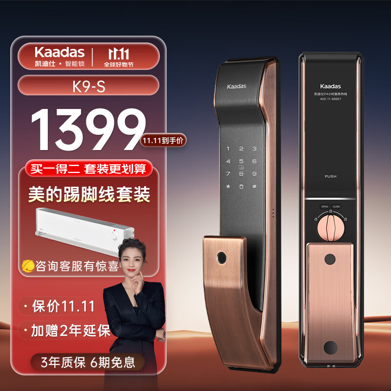 电子锁电商最低价查询方法|电子锁价格比较