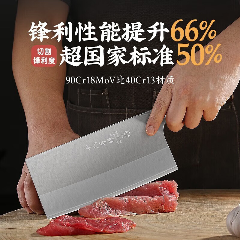 十八子作菜刀家用切菜刀三层复合钢斩切刀厨师专用刀厨房刀具切肉刀切片刀 名锋2号斩切刀F306-W2