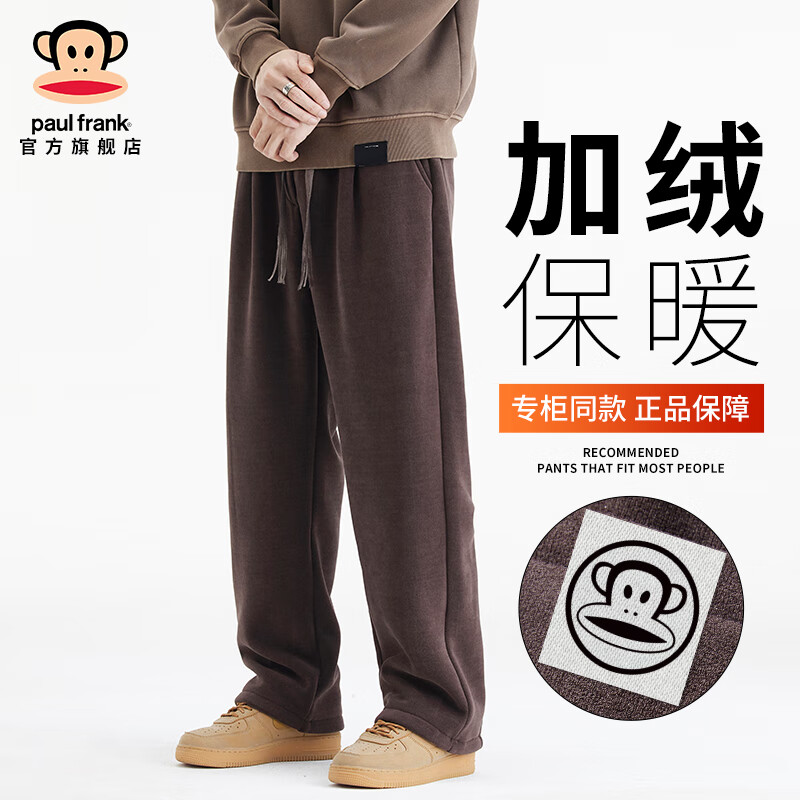 大嘴猴（paul frank）加绒加厚休闲裤子男士秋冬新款潮流保暖宽松百搭直筒男装运动卫裤 咖啡色6823R【官方正品】 XL 【建议140-160斤】