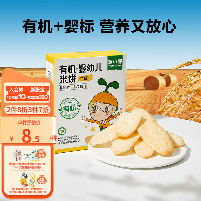 京东京东爆品 2023-12-04 - 第6张 | 最新购物优惠券 京东京东爆品 2023-12-04 - 第6张 | 最新购物优惠券