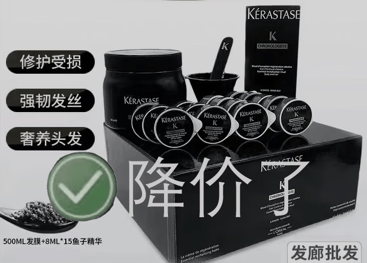 卡诗 KERASTASE黑钻鱼子酱发膜护理套盒头发干枯受损发质 卡诗鱼子酱发膜一罐