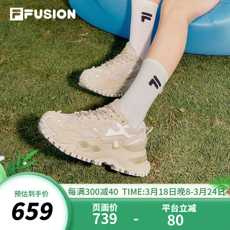 fila斐乐【欧阳娜娜同款】跑步鞋女鞋老爹鞋女硬糖鞋休闲鞋运动鞋