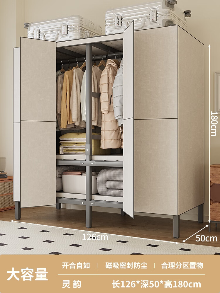 花柏哲全钢架简易衣柜家用卧室全封闭布框架式衣橱钢结构折叠出租房用
