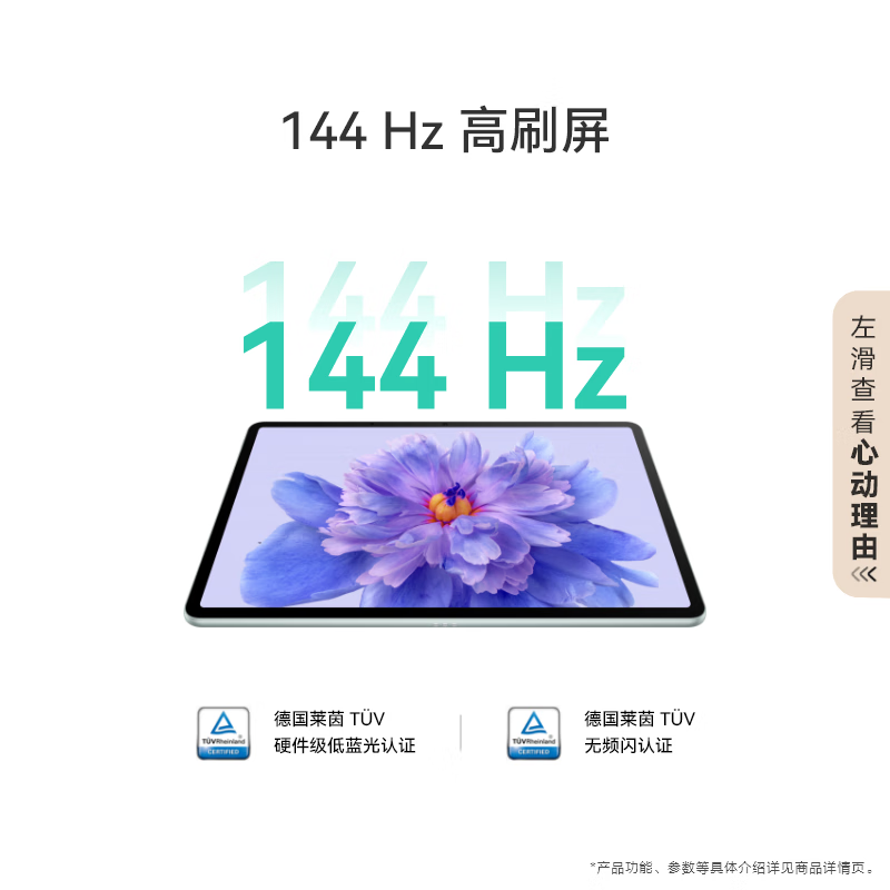 配图3