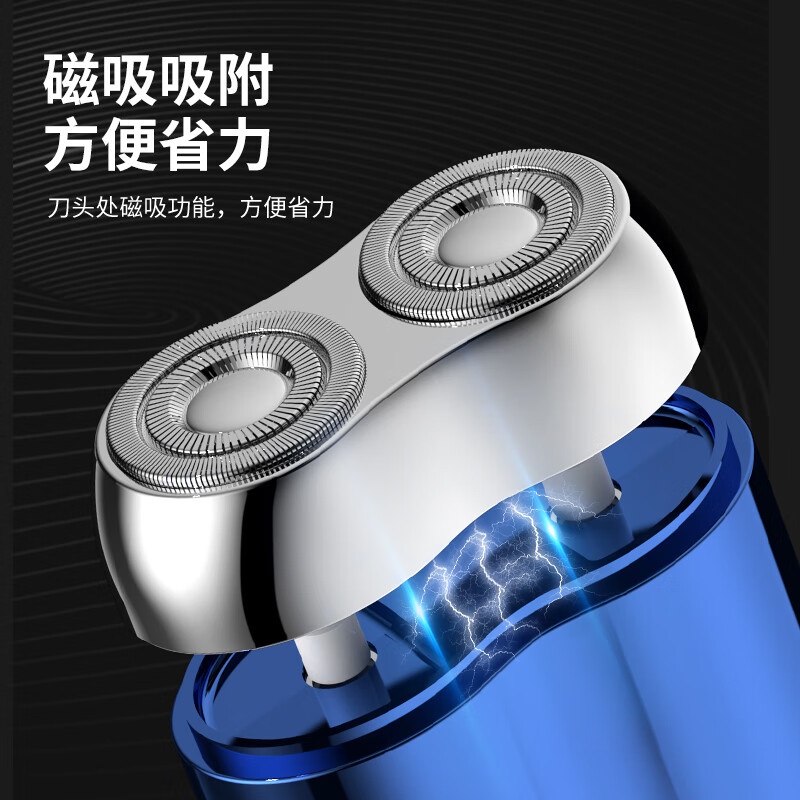福然客电动剃须刀 刮胡刀 旋转双刀轻便旋转式父亲节礼物胡须刀迷你生日送爸爸男友老公须刨 宝蓝色