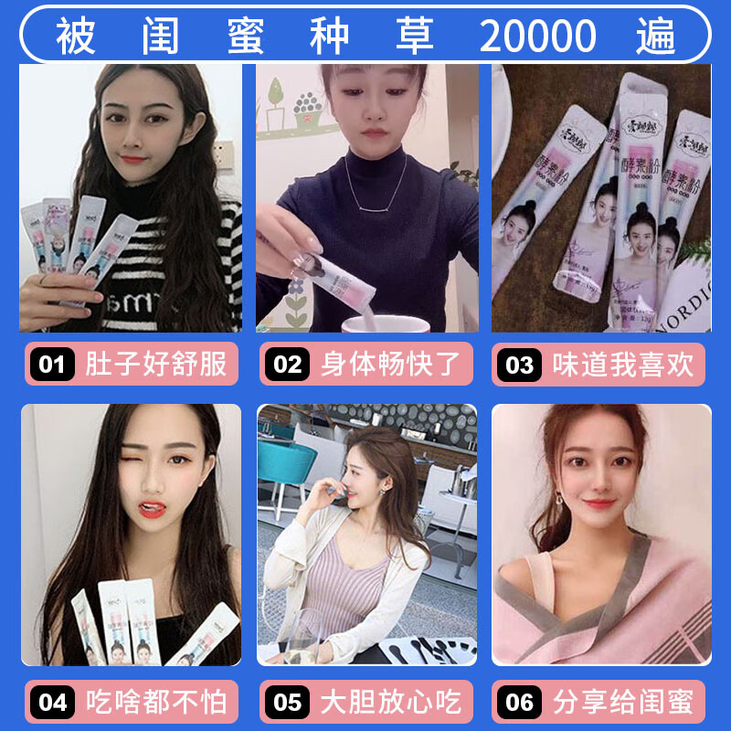 爱飘飘酵素粉养森孝素果粉轻清果冻排益生菌宿便果蔬酵素 酵素粉一盒