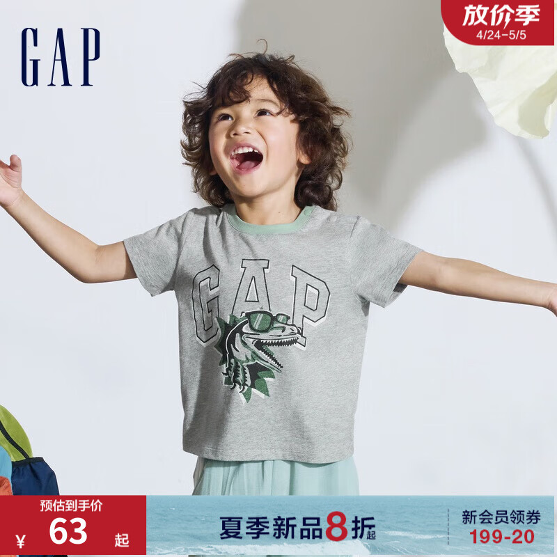 Gap男幼童2024夏季新款纯棉logo印花圆领短袖T恤儿童