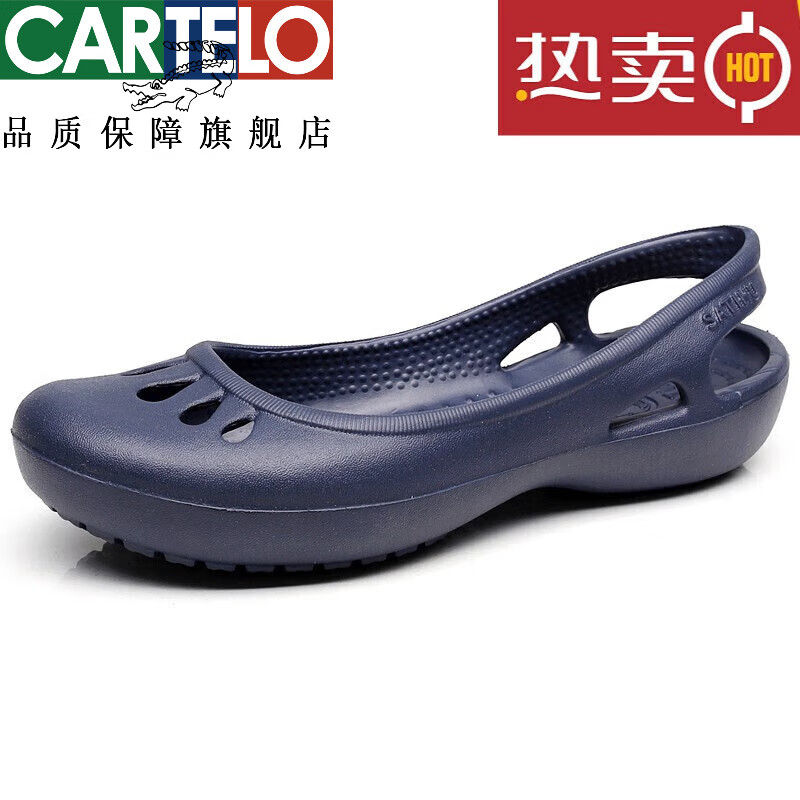卡帝乐鳄鱼（CARTELO）拖鞋2025轻便防滑夏季洞洞鞋女平底凉鞋护士鞋户外包头大码果冻 深蓝色 美琳蒂 37 适合37/38脚瘦
