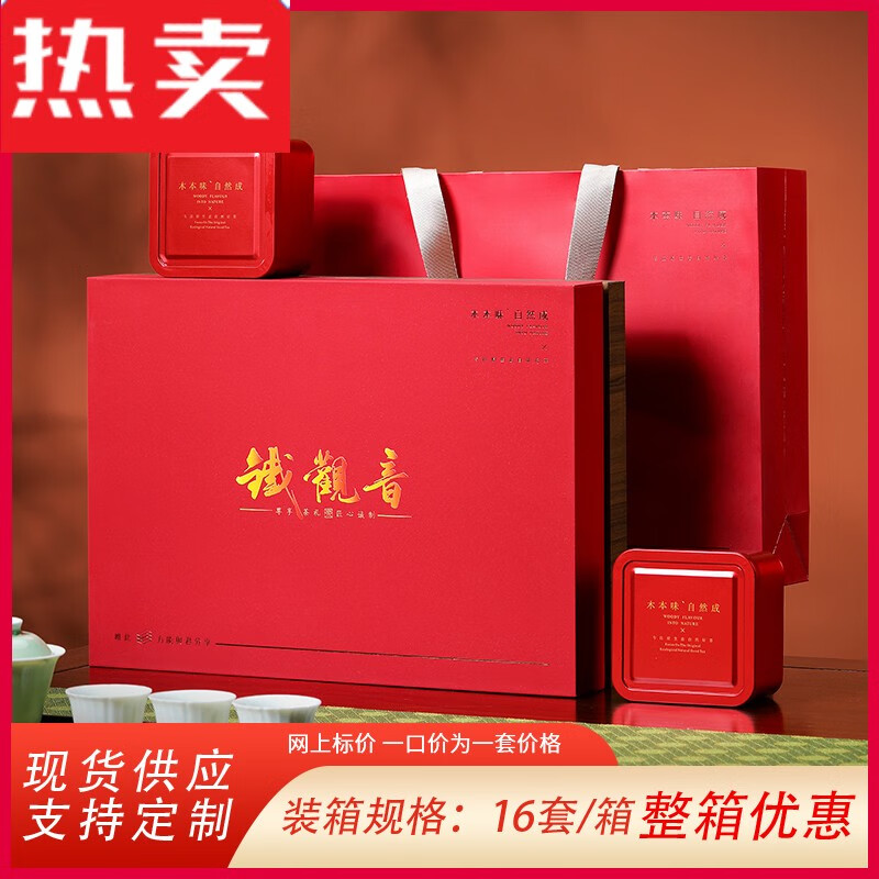 莱杉铁观音礼盒空盒高档茶叶包装盒空礼盒马口铁盒一斤装礼盒定制