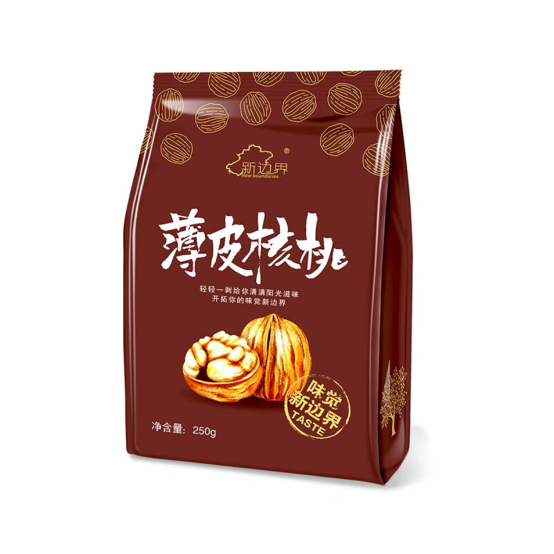 新邊界(new boundaries)【新邊界薄皮核桃500g】新疆特產(chǎn)干果堅(jiān)果原味生核桃零食 薄皮核桃250g*2袋