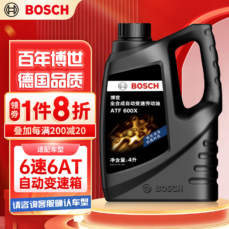 博世（BOSCH）变速箱油自动波箱油ATF600X适配别克君威雪佛兰迈锐宝凯迪拉克 4L