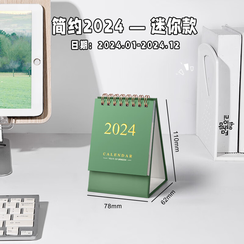 查京东办公文具往期价格App|办公文具价格比较