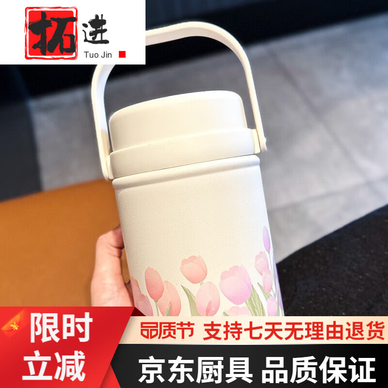 �ؽ��¹�����Ʒ�����ձ���������Я���������������ϰ���Ůѧ�����ж� ������ 520ml 500ml