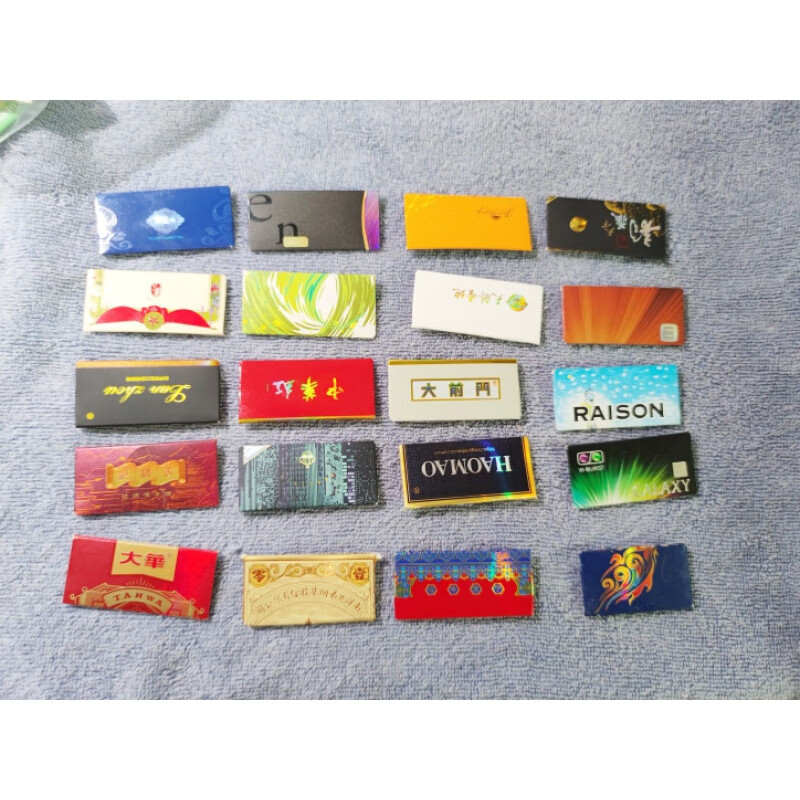 烟卡稀有呸呸卡轰卡儿童手工折长条玩具烟盖盒和天下片小目标 30张已