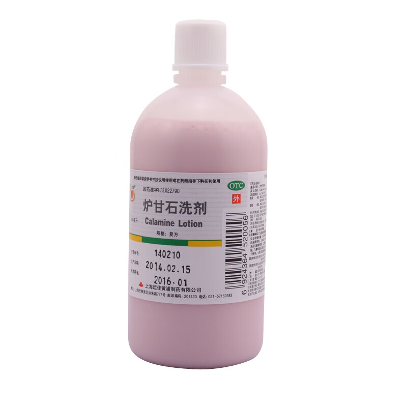信龙 炉甘石洗剂皮肤病皮炎湿疹止痒荨麻疹外用药洗液100ml/瓶 1盒装